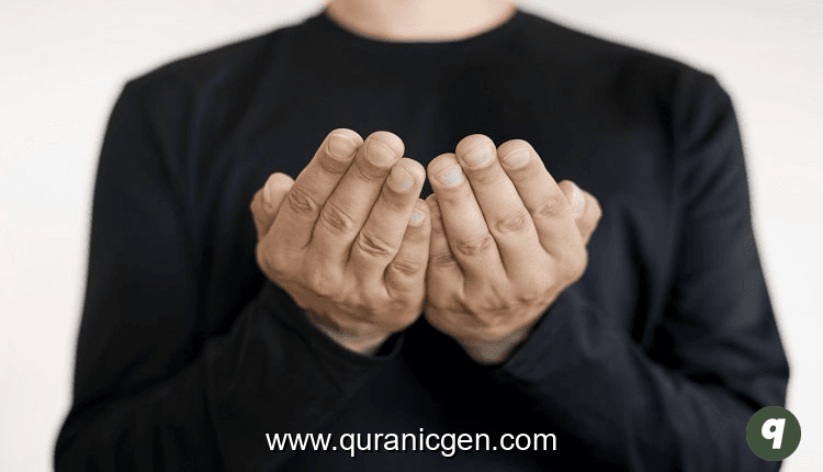 دعاء قضاء الحاجة