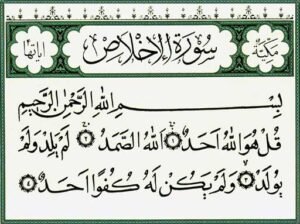 خيرة الكترونية، استخارة بالقرآن، خيرة الإمام الصادق، خيرة اون لاين، خيرة بالقرآن للموبايل، خيرة سريعة، استخارة مجربة، كيف اخذ خيرة لنفسي


