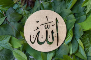 "اسم الله العربي مكتوبًا على خلفية خضراء بأوراق الشجر، رمزًا للإيمان بالله في الإسلام."