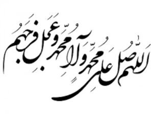 خيرة الكترونية، استخارة بالقرآن، خيرة الإمام الصادق، خيرة اون لاين، خيرة بالقرآن للموبايل، خيرة سريعة، استخارة مجربة، كيف اخذ خيرة لنفسي

