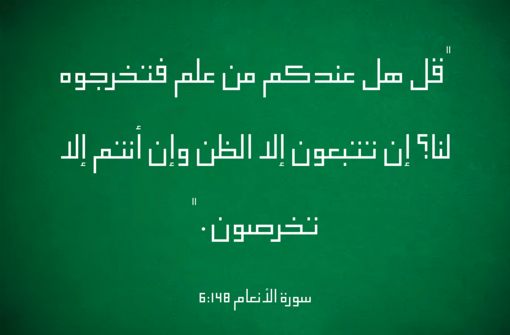لَن تَنَالُوا الْبِرَّ حَتَّىٰ تُنفِقُوا مِمَّا تُحِبُّونَ وَمَا تُنفِقُوا مِن شَيْءٍ فَإِنَّ اللَّهَ بِهِ عَلِيمٌ (5)