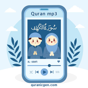 المكتبة الصوتية للقرآن الكريم - quran mp3