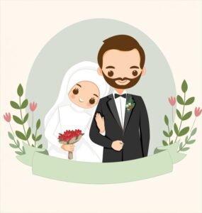 احصل على استخارة الزواج بالقرآن الكريم