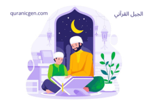 صورة عن فضائل سور القرآن الكريم