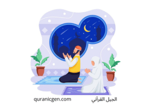 صورة معبرة عن اذكار المساء
