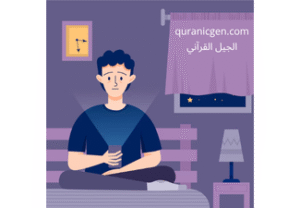 صورة معبرة عن اذكار النوم و الاحلام