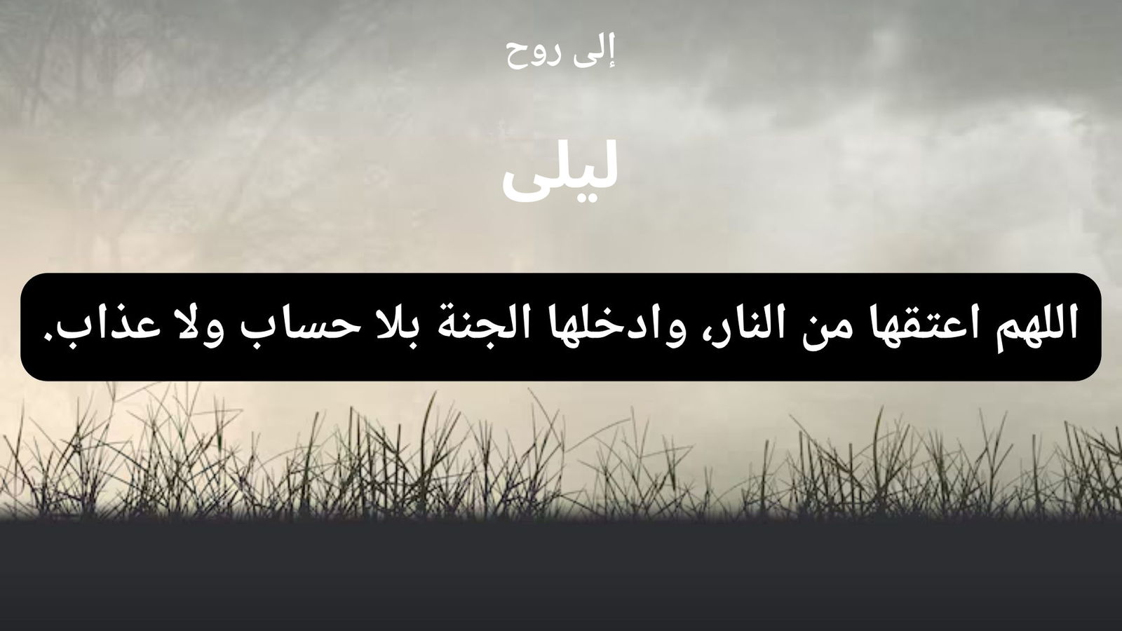 صورة الدعاء 1