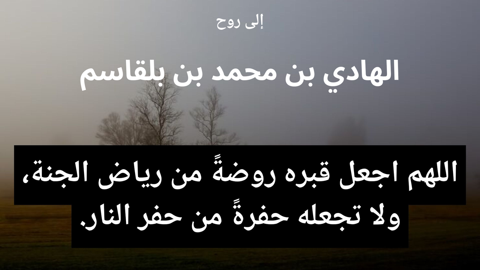 صورة الدعاء 2