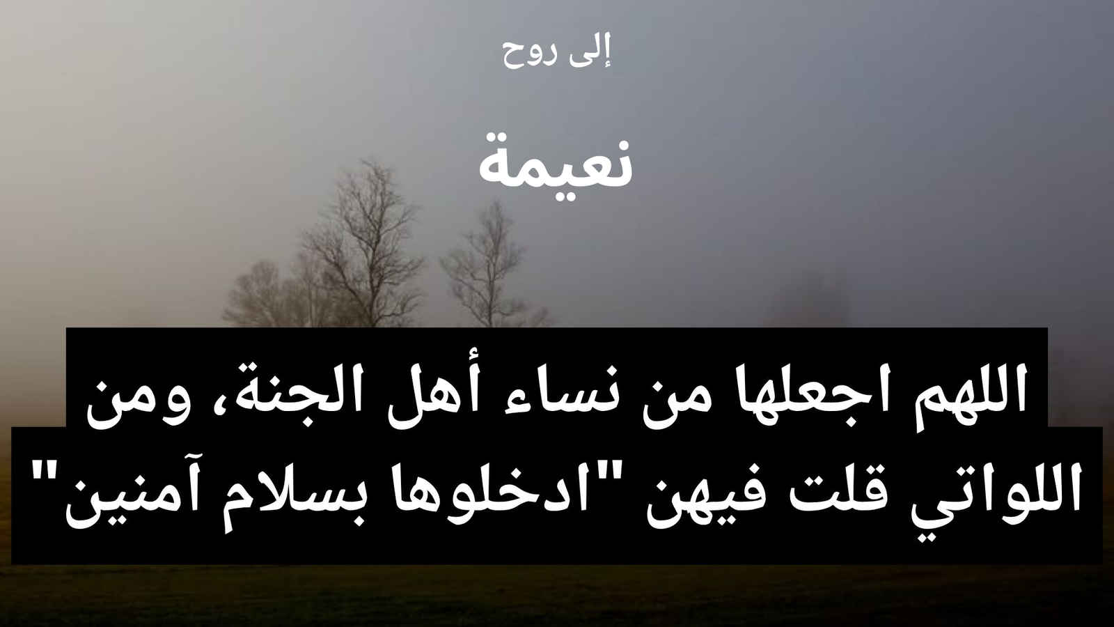 صورة الدعاء 2