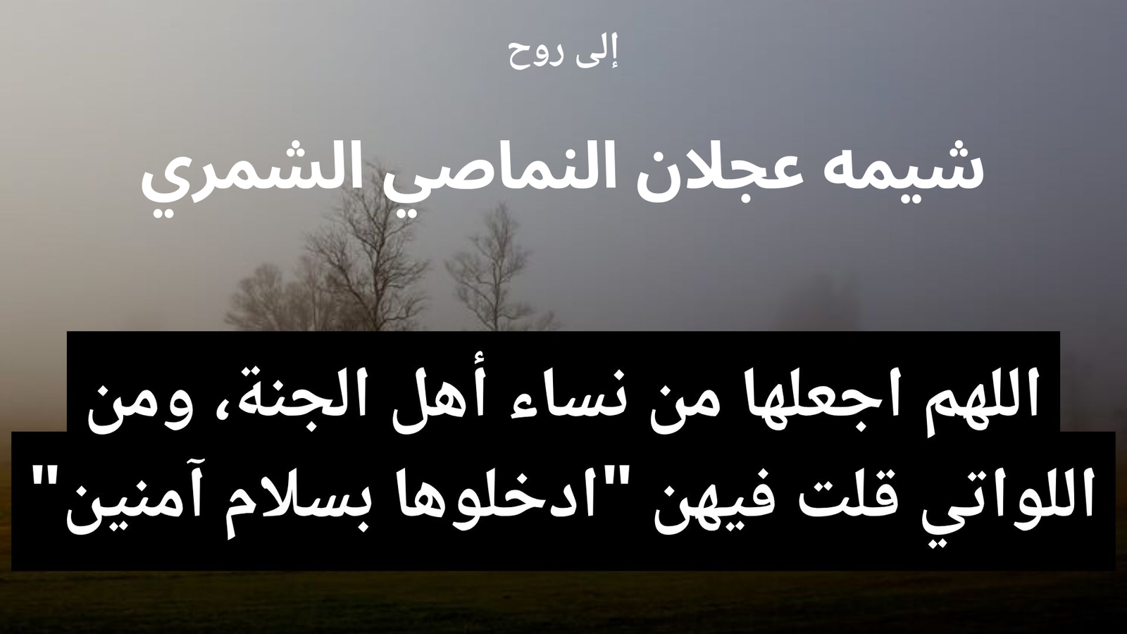 صورة الدعاء 2