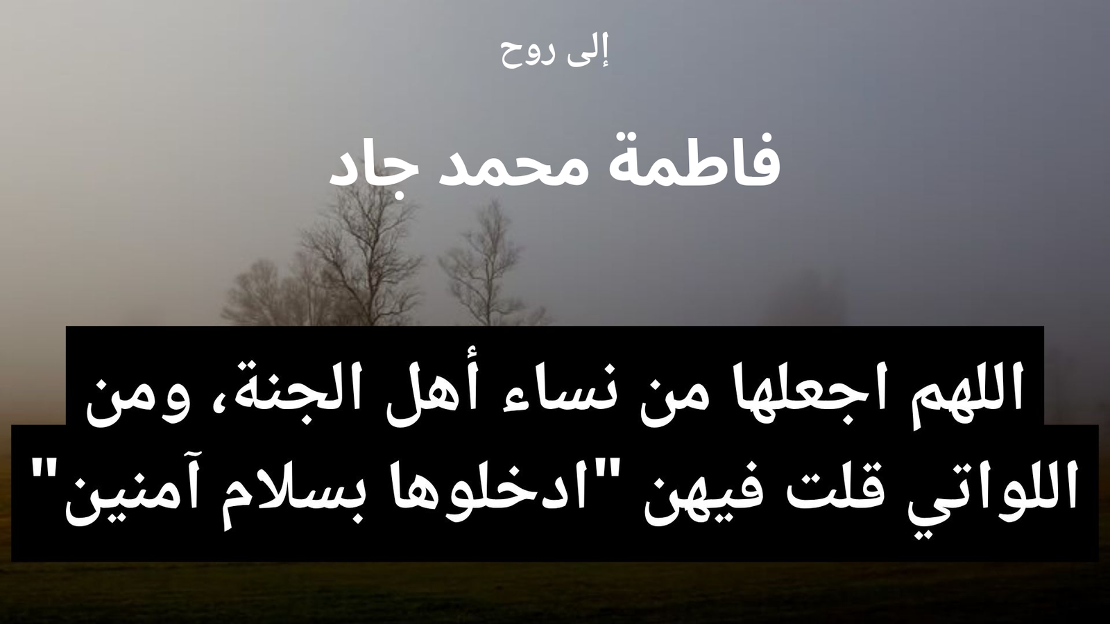 صورة الدعاء 2