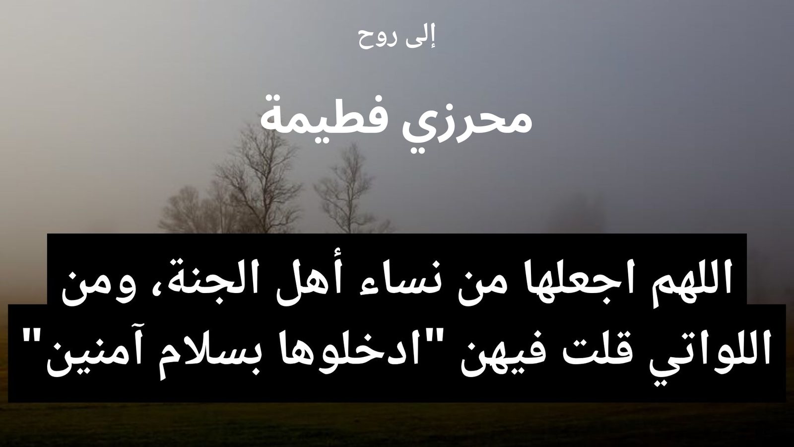 صورة الدعاء 2