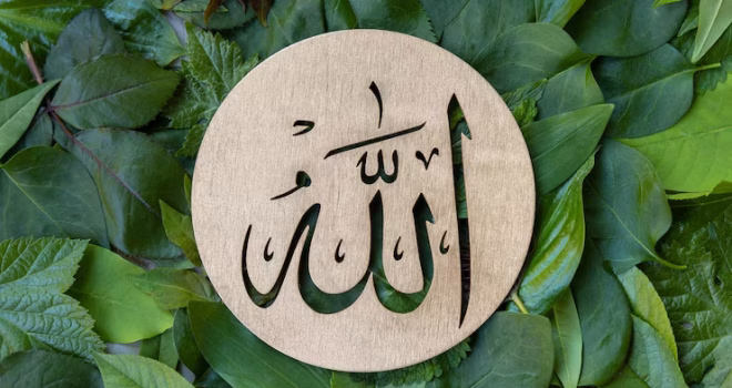 "اسم الله العربي مكتوبًا على خلفية خضراء بأوراق الشجر، رمزًا للإيمان بالله في الإسلام."