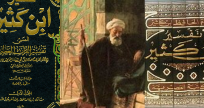 اكتشف تفسير الإمام ابن كثير للقرآن الكريم بصيغة PDF، في مرجع غني وموثوق يجمع بين روايات السلف والمنهجية العلمية الحديثة. استعرض أبرز مزايا النسخة الرقمية، وانظر كيف تفاعل معها العلماء، وتأمل تأثيرها في تاريخ التفسير. حمّلها مباشرة وابدأ رحلتك لفهم أعمق لكتاب الله.